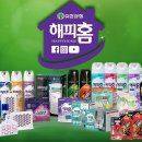 유한메디케어 이미지