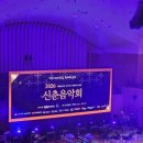 속삭임 | 위자드콰이어, 봄빛 무대에서 희망을 노래하다! (2026 신춘음악회 '희망의 속삭임' 후기)