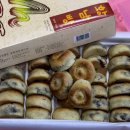 시진핑이 칭찬한 황남빵집 가보니 “손님 세배…해외에 더 알려질 것” 이미지