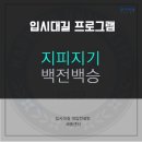 대길컨설팅 - 공주시 차령로 3274-5 | 대길컨설팅