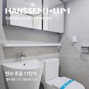 만수가구 이미지