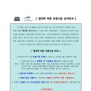 이야스위밍