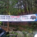 멧돼지집 이미지