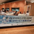 태양국제특허사무소