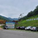 자연휴양림입구 공중화장실 이미지