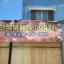 영광뷔페식당 이미지