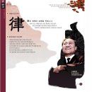 율한의원 이미지