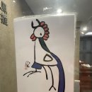 봉추찜닭 천호로데오점 네이버블로그