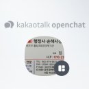 맥행정사, 손해사정사무소 이미지