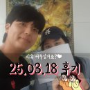 군산부동산코아루공인중개사사무소 | 서울대입구역 부동산에서 계약한 첫 자취방! 안전한 계약이 최우선!