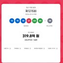 독천로또 네이버블로그