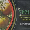 비옥상회 이미지