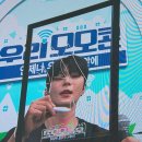 한강공원] 2025 우리 모모콘 | 1일차 공연, 라인업, 굿즈, 터치터치 이벤트 후기 | QR 주문...
