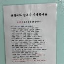 영덕야생동물구조센터 | 경북 영덕 조용한 산골짜기 낭만 가득한 펜션 | '장미와김목수'애견동반 내돈내산 후기 (꿀팁포함)