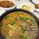 매월흑염소가든 | 광주 보양식 맛집 매월흑염소가든 흑염소탕 솔직 후기