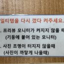 셀프사진관모노크롬스튜디오다산점 이미지