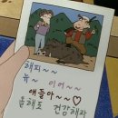 추억저장소 이미지