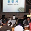 라마다송도호텔(주) 이미지