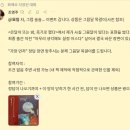 그믐방
