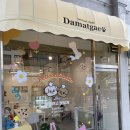 다정하고 맛있개 이미지