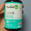 강건강기능식품