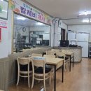 아나칡냉면부송점