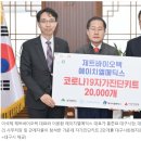 에이치엘메딕스 이미지