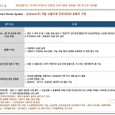 센텀우성스마트시티뷰 이미지