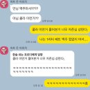 자강두천 | [문학 야구] 문학구장 3루 스카이박스 후기