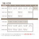 리채요가필라테스