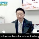 [영문/ENG.] the first week of January 2025, Jamsil Apartment Complexs. 이미지
