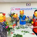 이곡2동주민센터 이미지