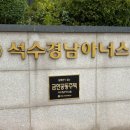만안구보건소 엔디엔뉴스