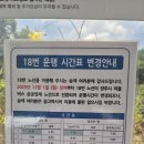 파주마장호수 이미지