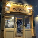 [나주빛가람]국밥맛집 추천, 첨단공원국밥 나주혁신점