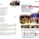 물맑은양평체육관 이미지