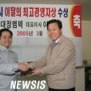 (주)대정기업 이미지