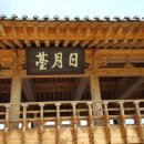 선바위길 이미지