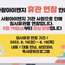 사랑아이엔지작은도서관 이미지