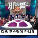 부산원조꼼장어맛집성일집 이미지