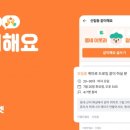 당근투어 이미지