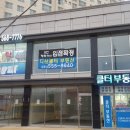 롯데캐슬세탁소 이미지