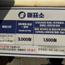 도고아트홀 | 도고아트홀 예매 할인과 코미디홀 카페 제로웨이스트