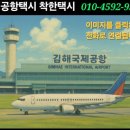 야음로 26번길 이미지