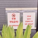 어반스토리 관광농원 이미지