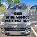 팔팔밧데리 이미지