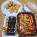 면접소 | [인천 계양 면접소 작전역 본점 후기] 지하철타고 지나가실 때 꼭 들려야할 분식집으로 오세요!(feat...
