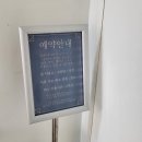 서울하늘숲초등학교 | [내돈내산] 북서울꿈의숲 카페 추천, 장위동 대형 카페 분좋카 하늘꿈터 솔직 방문 후기
