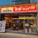 우리호프 이미지