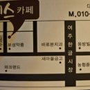 여흥로109번길 이미지